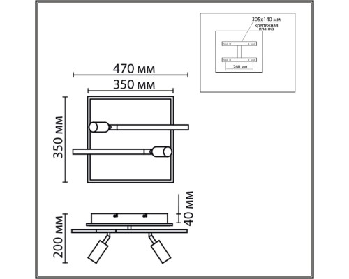 8256/40CL LEDIO белый/черный, металл/пластик Светильник потолочный LED 40W 3000-6500К 220V STELLS