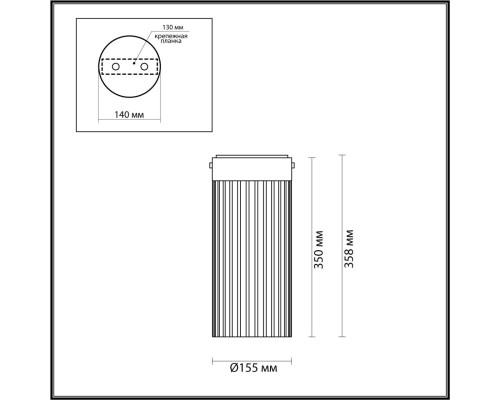5047/10LC L-VISION ODL24 303 черный/светл.янтарный/металл/стекло Потолочный светильник LED 10W 4000К 1237Лм PILLARI
