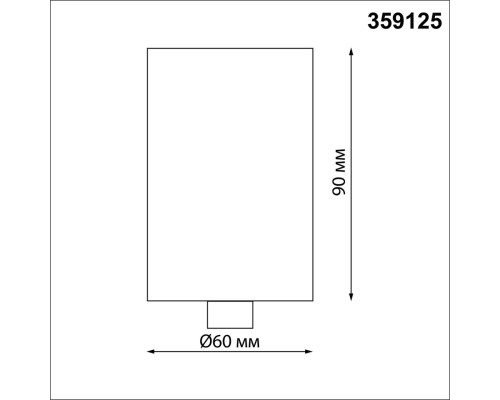 359125 KONST NT23 190 черный База для накладного монтажа светильников 359128-359133 IP20 15-40W 170-265V RAMO