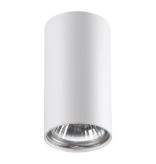 Потолочный светильник Novotech Pipe 370399 белый 50 Вт 220V IP20