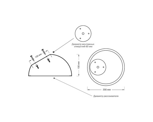 7657/11L MITRA LED SN 50 Светильник пластик/белый LED 11Вт 4000K D200 IP20 PLUTO WHITE
