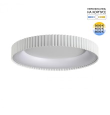 7763/56L AVRA LED SN 576 Светильник металл/белый LED 56Вт 3000/4000/6000K D500 IP43 ССТ SHARMEL