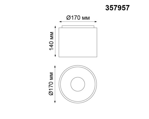 Накладной светодиодный светильник Novotech 357957 Recte белый LED 20 Вт 4000K