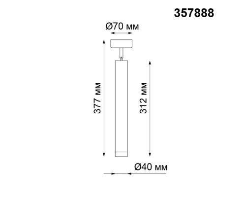 Накладной светодиодный светильник Novotech 357888 Modo белый LED 10 Вт 3000K