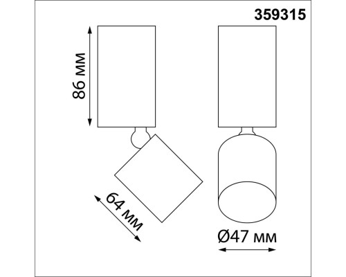359315 OVER NT24 000 черный Светильник накладной светодиодный IP20 LED 5W 85-265V 3000K 600Лм TUBO