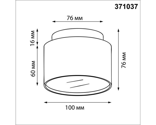 371037 OVER NT25 454 белый Светильник накладной IP20 GX53 12Вт 220-240V LIRIO