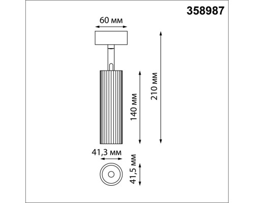 358987 OVER NT22 бронза светлая/черный Светильник светодиодный накладной IP20 LED 4000K 15W 220V ALBA