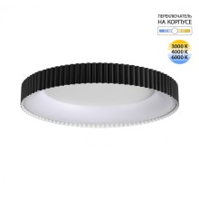 7764/56L AVRA LED SN 036 Светильник металл/белый/черный LED 56Вт 3000-6000K D500 IP43 ССТ SHARMEL