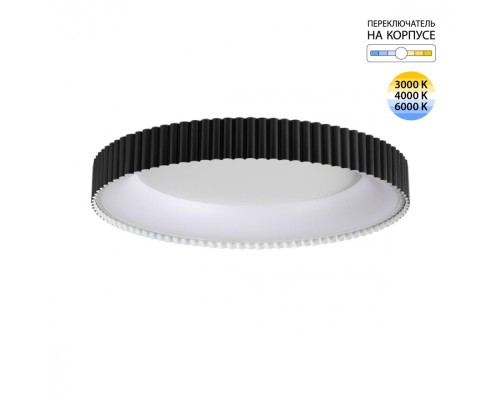 7764/56L AVRA LED SN 036 Светильник металл/белый/черный LED 56Вт 3000-6000K D500 IP43 ССТ SHARMEL