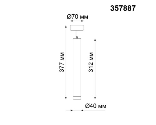 Накладной светодиодный светильник Novotech 357887 Modo черный LED 10 Вт 3000K
