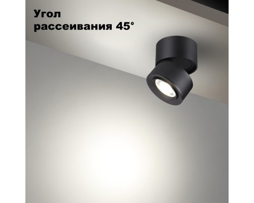 358946 OVER NT22 черный Светильник накладной светодиодный IP20 LED 4000К 18W 220V EDDY