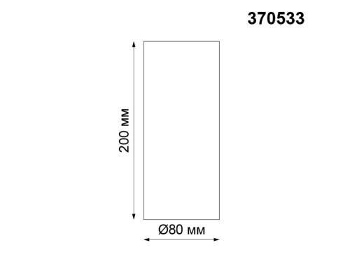 Накладной светильник Novotech 370533 Unite черный GU10