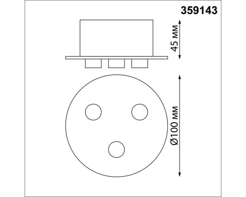 359143 KONST NT23 191 черный База для накладного монтажа светильников 359128-359133 IP20 40-120W 170-265V RAMO