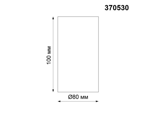 Накладной светильник Novotech 370530 Unite черный GU10