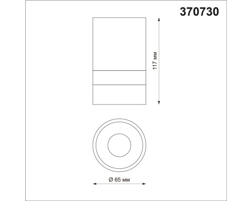 370730 OVER NT21 159 белый Светильник накладной IP20 GU10 9W 235V ELINA