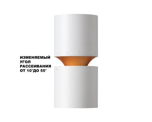 359337 OVER NT24 000 белый Светильник накладной светодиодный IP20 LED 10W/3W 3000K 1090Лм 170-265V ARISTO