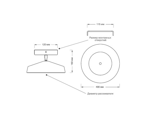 7656/48L MITRA LED SN 48 Светильник пластик/белый/черный LED 48Вт 4000K D400 IP20 MIRA BLACK