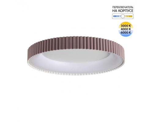 7766/56L AVRA LED SN 036 Светильник металл/белый/мокко LED 56Вт 3000-6000K D500 IP43 ССТ SHARMEL