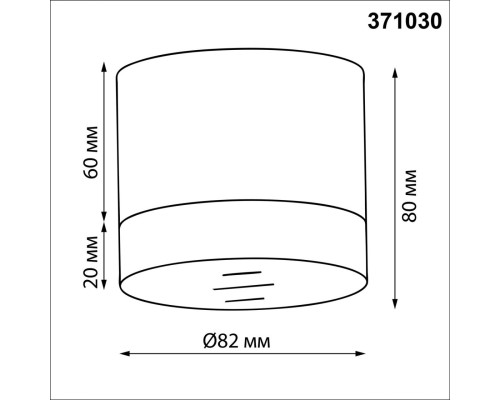 371030 OVER NT25 458 черный Светильник накладной IP20 GX53 12Вт 220-240V GEM