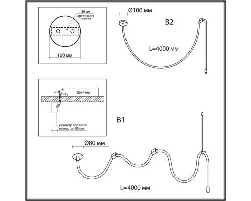 4391/40CL HIGHTECH ODL24 139 черный/металл/канат Потолочный св-к встраиваемый (2 крепления и крючок в комплекте) IP20 LED 40W 1580Лм 4000K CORDA