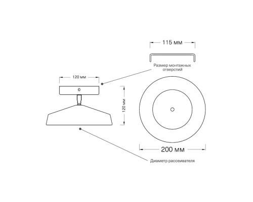 7656/12L MITRA LED SN 48 Светильник пластик/белый/черный LED 12Вт 4000K D200 IP20 MIRA BLACK