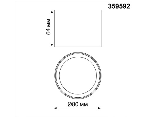 359592 OVER NT25 000 белый Светильник накладной светодиодный с переключ. цв. температуры IP20 LED 6W 220-240V 3000К\4000К\6000К ORBIS