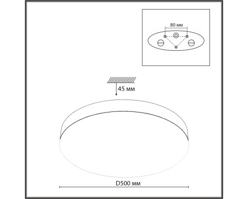 7760/50L MITRA LED SN 545 Светильник пластик/белый/черный LED 50Вт 3000/4000/6500K D500 IP54 CCT GAMMA