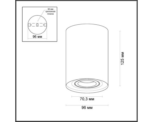 Потолочный светильник Odeon Light 3564/1C Pillaron белый