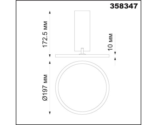 Накладной светильник Novotech 358347 белый IP20 LED 4000K 18W 85-265V HAT