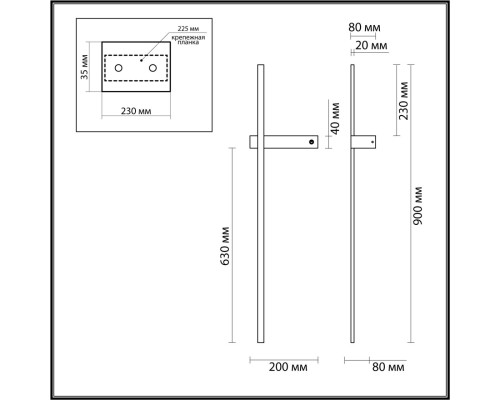 5695/9WL LEDIO LN23 051 чёрный Настенный светильник LED 9W 3000K 680Лм 220V BLAKE