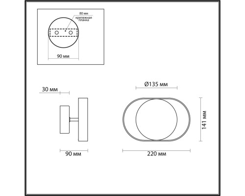 4246/7WW HIGHTECH ODL21 179 бел/золотист/металл Настенный светильник IP20 LED 7W 560Лм 3000K MONDY