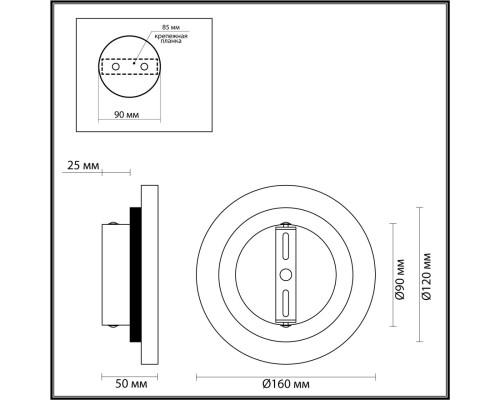 6625/5WL HIGHTECH ODL24 131 бежевый/металл/травертин Настенный светильник IP20 LED 6W 3000K 220V TRAVERTINO