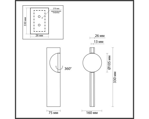 7095/3WL HIGHTECH ODL25 259 Настенный светильник хром/металл/нерж. сталь IP20 LED 3W 3000K 220V REFLECTION