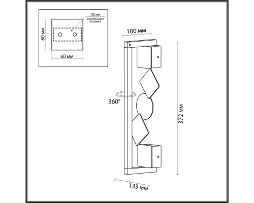 6691/7WL HIGHTECH ODL_EX24 017 Настенный светильник черный/.бронза браширов./металл/акрил поворотный на 360° IP20 LED 7W 184Лм 3000K GEOS
