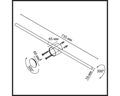 7103/14WL HIGHTECH ODL26 Настенный светильник  черный/металл IP20 LED 14W 1000Лм 3000K 120° 220V TEO