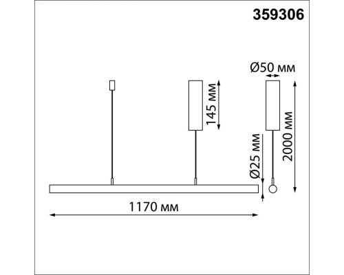 359306 OVER NT24 000 белый Светильник подвесной диммируемый со сменой цв.температуры (сенсор) IP20 LED 14W 2700/4000/6000K 220-240V FERMO