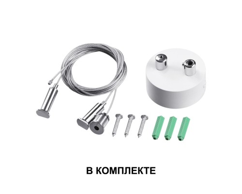 358877 OVER NT21 белый Подвесной светодиодный светильник IP20 LED 40W вниз + 12W вверх 220V ITER