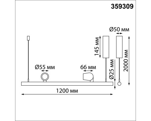 359309 OVER NT24 000 черный Светильник подвесной диммируемый (сенсер) IP20 LED 14W+14W 4000K 220-240V FERMO