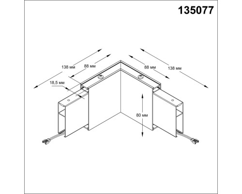 Соединитель угловой токопроводящий Novotech 135077 Iter черный LED 3 Вт 4000K