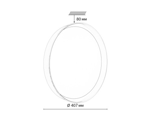7711/DL COLOR SN 102 Светильник пластик/белый/желтый LED 48Вт 4000К D407 IP43 TUNA YELLOW