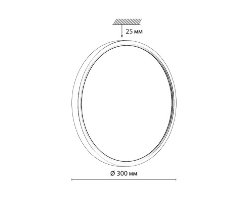 7662/24L MITRA LED SN 56 Светильник пластик/белый/черный LED 24Вт 3000/4000K D300 IP40 OMEGA BLACK