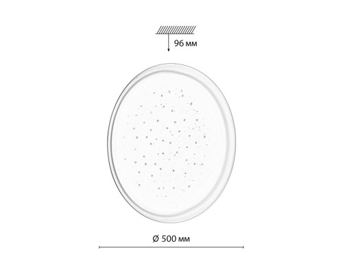 7774/ELN PALE SN 110 Светильник пластик/белый 
