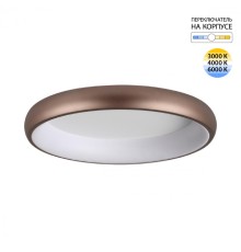 7773/56L AVRA LED SN 024 Светильник металл/белый/кофейный LED 56Вт 3000-6000K D500 IP43 ССТ CHOCO