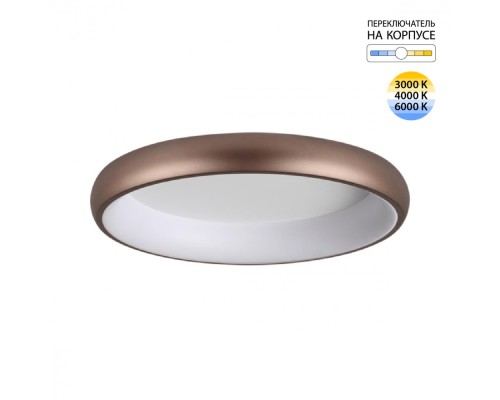 7773/56L AVRA LED SN 024 Светильник металл/белый/кофейный LED 56Вт 3000-6000K D500 IP43 ССТ CHOCO