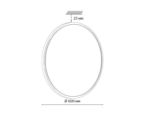 7659/48L MITRA LED SN 52 Светильник пластик/белый LED 48Вт 3000/4000K D600 IP40 ALFA WHITE