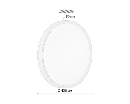 7708/DL COLOR SN 100 Светильник пластик/белый/розовый LED 48Вт 4000К D420 IP43 KEZO PINK