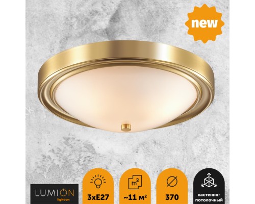 5259/3C VINTAGE LN23 латунь Настенно-потолочный светильник E27 3*60W 220V NINA