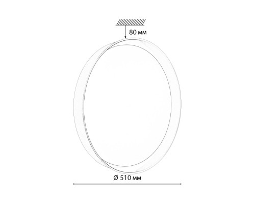 7711/ELN COLOR SN 157 Светильник пластик/желтый LED 76Вт 3000/4000/6000К D510 IP43 CCT TUNA YELLOW