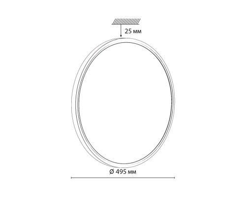 7659/40L MITRA LED SN 52 Светильник пластик/белый LED 40Вт 3000/4000K D495 IP40 ALFA WHITE