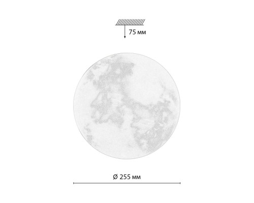 7726/AL PALE SN 72 Светильник пластик/мульти LED 18Вт 4000К D255 IP43 SUN